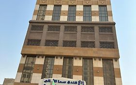 فندق سما الأماني